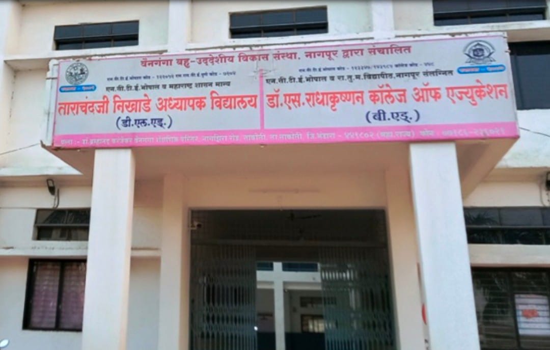 School building